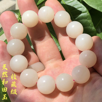 Natural Round Stone Bead Bracelet Magnolia Hetian Jade Nephrite Bracelet Men And Women'S Crystal Bracelet Factory Direct Sales