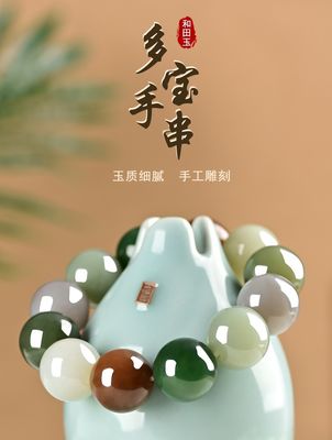Natural Hotan Jade Beaded Nephrite Bracelet for Men Women Jewelry Factory Wholesale Hot Selling Polished Nephrite Bracelet Fashion Accessory