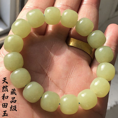 Natural Hotan Jade Beaded Nephrite Bracelet for Men Women Jewelry Factory Wholesale Hot Selling Polished Nephrite Bracelet Fashion Accessory