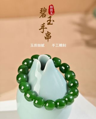 Natural Nephrite Beaded Bracelets Milk White Hetian Jade Healing Reiki Bracelet For Couple Birthday Gift Natural Gem Semi Precious Reiki Healing Crystals Handmade Round Beads Stretch Brace