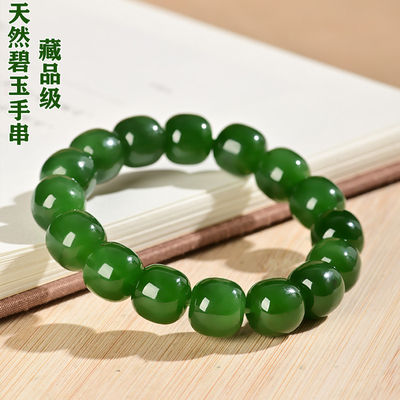Natural Nephrite Beaded Bracelets Milk White Hetian Jade Healing Reiki Bracelet For Couple Birthday Gift Natural Gem Semi Precious Reiki Healing Crystals Handmade Round Beads Stretch Brace