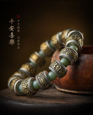 Jade Bracelet Stretch Elastic Cord Pulserase Jewelry Bracelets For Women Men Gift Nephrite Fashion Tennis Bracelet Hand-Carved for Style and Elegance