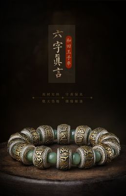 Jade Bracelet Stretch Elastic Cord Pulserase Jewelry Bracelets For Women Men Gift Nephrite Fashion Tennis Bracelet Hand-Carved for Style and Elegance
