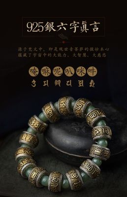 Jade Bracelet Stretch Elastic Cord Pulserase Jewelry Bracelets For Women Men Gift Nephrite Fashion Tennis Bracelet Hand-Carved for Style and Elegance