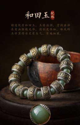 Jade Bracelet Stretch Elastic Cord Pulserase Jewelry Bracelets For Women Men Gift Nephrite Fashion Tennis Bracelet Hand-Carved for Style and Elegance