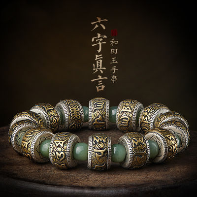 Jade Bracelet Stretch Elastic Cord Pulserase Jewelry Bracelets For Women Men Gift Nephrite Fashion Tennis Bracelet Hand-Carved for Style and Elegance