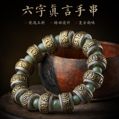 Jade Bracelet Stretch Elastic Cord Pulserase Jewelry Bracelets For Women Men Gift Nephrite Fashion Tennis Bracelet Hand-Carved for Style and Elegance
