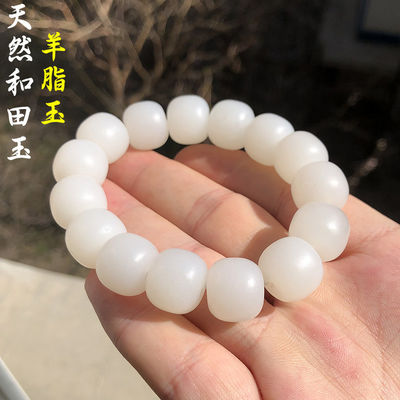 Jade (Nephritis) Bracelet With 8 And 10 Mm Round Beads, Jade Bracelet Genuine Hetian Jade Bracelet Natural Gradient Color Nephrite Hetian Jade Beaded Bracelet for Women and Men