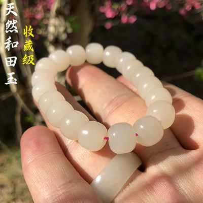 Jade (Nephritis) Bracelet With 8 And 10 Mm Round Beads, Jade Bracelet Genuine Hetian Jade Bracelet Natural Gradient Color Nephrite Hetian Jade Beaded Bracelet for Women and Men