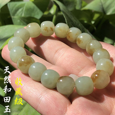 Trend Jewelry Fashion Silver Gold Chain Cute Butterfly Pendant Nephrite Jade Bracelet Bangles For Women Nephrite jade crystal bead bracelet Beads for Souvenir Gift