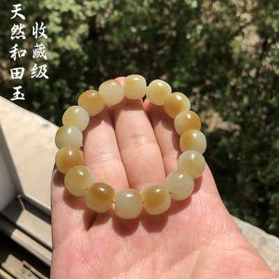 Natural Quartzite Jade White Jade Nephrite Jade Bucket Bead Pumpkin Charm Adjustable Couple Friend Bracelets For Women Men