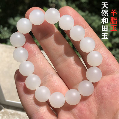 Jade Bracelet Sheep Fat Jade Bracelet Female Style Hetian Nephrite Gemstone White Jade Bracelet Bangles Bracelet Gemstone Women Colorful Natural Wholesaler