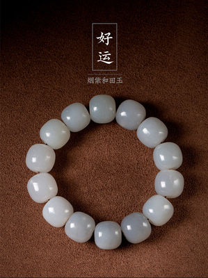Jade Bracelet Sheep Fat Jade Bracelet Female Style Hetian Nephrite Gemstone White Jade Bracelet Bangles Bracelet Gemstone Women Colorful Natural Wholesaler