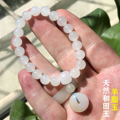 Jade Bracelet Sheep Fat Jade Bracelet Female Style Hetian Nephrite Gemstone White Jade Bracelet Bangles Bracelet Gemstone Women Colorful Natural Wholesaler