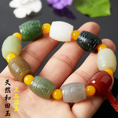 Genuine Jade Bracelet Natural Gradient Color Nephrite Jade Beaded Bracelet Nephrite Jade Bangle Natural Green Stone Bracelet Carve for Women and Men
