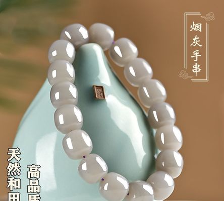 Jade Bracelet Nephrite Green Jade Bangle Vintage Round Jade Bracelet Women'S Bracelets Natural Genuine White Nephrite Hotan Jade Fashion Bracelets