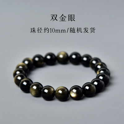 Natural Crystal Healing Multi Color Opal Bracelet Rainbow Cat Eye Stretch Bracelet Opal Buddha Bracelet Stone and Crystal Gemstone Jewelry Accessory with Wholesale Prices