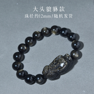 Natural Crystal Healing Multi Color Opal Bracelet Rainbow Cat Eye Stretch Bracelet Opal Buddha Bracelet Stone and Crystal Gemstone Jewelry Accessory with Wholesale Prices