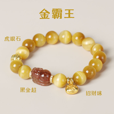Hot Sale New Chinese Fu Brand Beaded Bracelet Anti Opal Boudoir Hand String Female Exquisite Friendship Cat'S Eye Crystal Bracelets Women Girl Cute Elastic Opal Zircon Moon Stone Bead