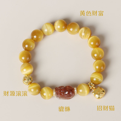 Hot Sale New Chinese Fu Brand Beaded Bracelet Anti Opal Boudoir Hand String Female Exquisite Friendship Cat'S Eye Crystal Bracelets Women Girl Cute Elastic Opal Zircon Moon Stone Bead