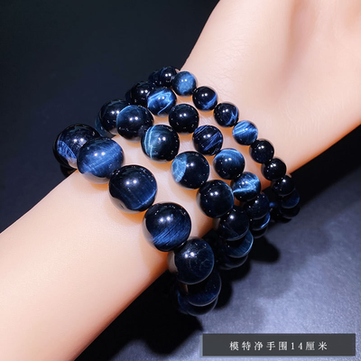 Blue Tiger Eye Fashion Jewelry Moonstone Beaded Elastic Charm Bracelets Adjustable Blue Opal Cat'S Eye Butterfly Moonlight Bracelets For Women