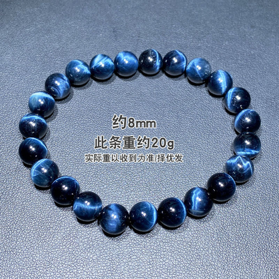 Blue Tiger Eye Fashion Jewelry Moonstone Beaded Elastic Charm Bracelets Adjustable Blue Opal Cat'S Eye Butterfly Moonlight Bracelets For Women