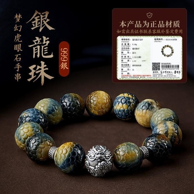 999 Silver Dragon Bracelet High Quality Natural White Opalite Crystal Bracelet Opal Polished Handicraft Fashion Healing Stone For Feng Shui For Gift
