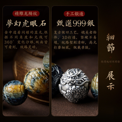 999 Silver Dragon Bracelet High Quality Natural White Opalite Crystal Bracelet Opal Polished Handicraft Fashion Healing Stone For Feng Shui For Gift