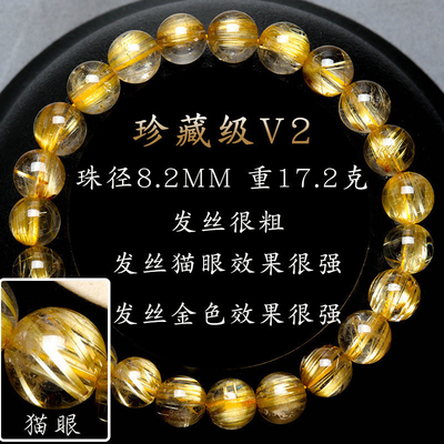 Wholesale Natural Silver Obsidian Beaded Bracelets Trendy Cat Eye Crystal Bangle Men Women Gold Silver Obsidian Couple Bracelet