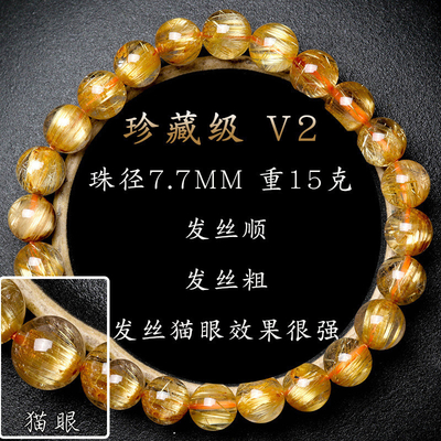 Wholesale Natural Silver Obsidian Beaded Bracelets Trendy Cat Eye Crystal Bangle Men Women Gold Silver Obsidian Couple Bracelet