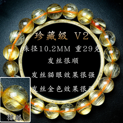 Wholesale Natural Silver Obsidian Beaded Bracelets Trendy Cat Eye Crystal Bangle Men Women Gold Silver Obsidian Couple Bracelet