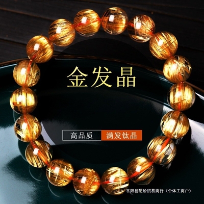 Wholesale Crystal Bracelet Diy Charm Design Cat Eye Charms Tassel Butterfly Bracelet Crystal Bead Bracelet For Women