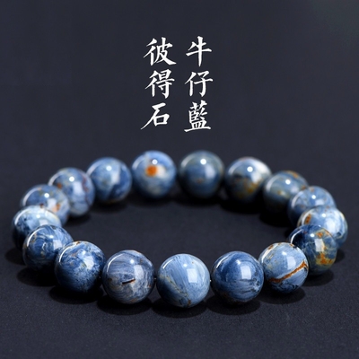Natural Pietersite Gemstone Processing Highest Quality Blue Pietersite Bangles Pietersite Stretch Fashion Bracelet Healing Stones Unisex Gemstone Jewelry Beads Bracelets