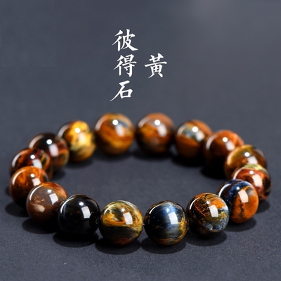 Natural Pietersite Gemstone Processing Highest Quality Blue Pietersite Bangles Pietersite Stretch Fashion Bracelet Healing Stones Unisex Gemstone Jewelry Beads Bracelets