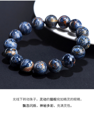 Natural Pietersite Gemstone Processing Highest Quality Blue Pietersite Bangles Pietersite Stretch Fashion Bracelet Healing Stones Unisex Gemstone Jewelry Beads Bracelets