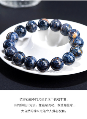 Natural Pietersite Gemstone Processing Highest Quality Blue Pietersite Bangles Pietersite Stretch Fashion Bracelet Healing Stones Unisex Gemstone Jewelry Beads Bracelets