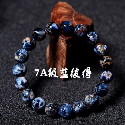 High Quality Natural Blue Pietersite Stone Round Beads Gem Storm Stone Bracelet For Men And Women Jewellery With Best Price