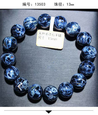 High Quality Natural Blue Pietersite Stone Round Beads Gem Storm Stone Bracelet For Men And Women Jewellery With Best Price