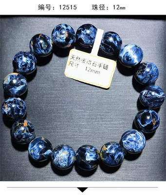 High Quality Natural Blue Pietersite Stone Round Beads Gem Storm Stone Bracelet For Men And Women Jewellery With Best Price