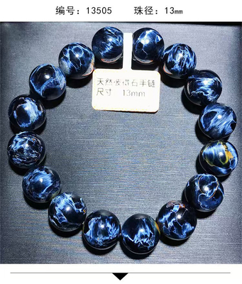 High Quality Natural Blue Pietersite Stone Round Beads Gem Storm Stone Bracelet For Men And Women Jewellery With Best Price