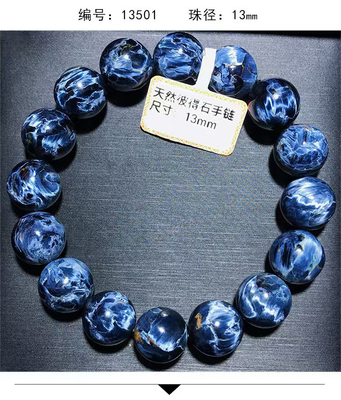 High Quality Natural Blue Pietersite Stone Round Beads Gem Storm Stone Bracelet For Men And Women Jewellery With Best Price