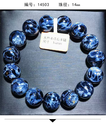High Quality Natural Blue Pietersite Stone Round Beads Gem Storm Stone Bracelet For Men And Women Jewellery With Best Price