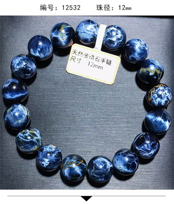 High Quality Natural Blue Pietersite Stone Round Beads Gem Storm Stone Bracelet For Men And Women Jewellery With Best Price