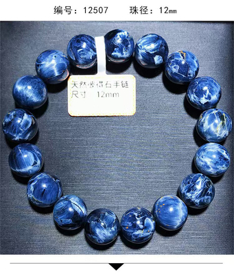 Genuine Rare Top Grade Rainstorm Pietersite Bracelets Natural Healing Stone Pietersite Gemstone Bracelet For Women Men