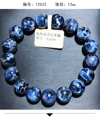 Genuine Rare Top Grade Rainstorm Pietersite Bracelets Natural Healing Stone Pietersite Gemstone Bracelet For Women Men