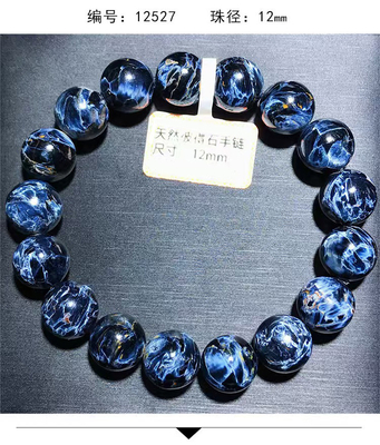 Genuine Rare Top Grade Rainstorm Pietersite Bracelets Natural Healing Stone Pietersite Gemstone Bracelet For Women Men
