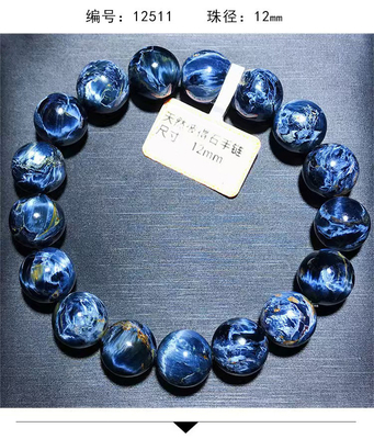 Genuine Rare Top Grade Rainstorm Pietersite Bracelets Natural Healing Stone Pietersite Gemstone Bracelet For Women Men