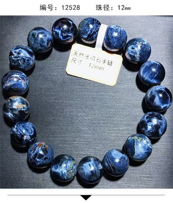 Genuine Rare Top Grade Rainstorm Pietersite Bracelets Natural Healing Stone Pietersite Gemstone Bracelet For Women Men