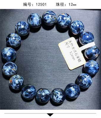 Genuine Rare Top Grade Rainstorm Pietersite Bracelets Natural Healing Stone Pietersite Gemstone Bracelet For Women Men