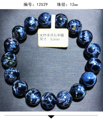 Women Men Energy Agate Jewelry Couples Gift Genuine Energy Gems Handmade Single Elastic Bangles Natural Peter Stone Pietersite Round Bead Bracelets